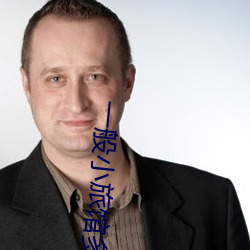 一般小旅館多少錢一晚