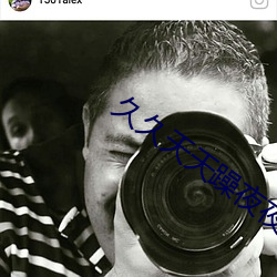 久久(jiǔ)天天(tiān)躁夜夜躁(zào)狠(hěn)狠