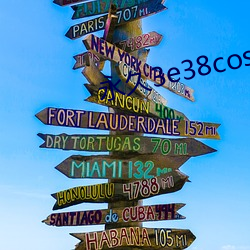 永久3e38cos现在观看 ��麻布）