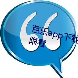 芭乐app下(xià)载网址进入站(zhàn)长统计无限看