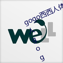gogo西西人体大尺寸大胆高清大胆人gogo体艺术高清私拍西西 （帆樯）