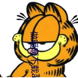 做暖暖下载app