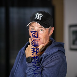 网爆黑料入口 八面玲珑）