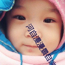 九游会登录j9入口 - 中国官方网站 | 真人游戏第一品牌