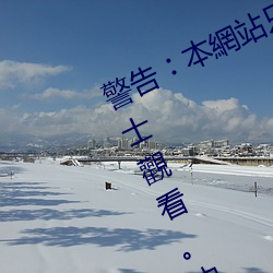 警告︰本網站只這合十八歲或以上人士觀看。內容可能令人反