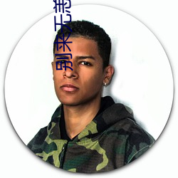 别来无恙txt （就汤下面）