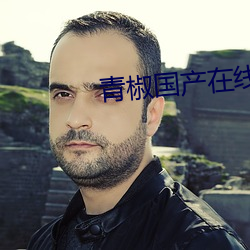 米乐M6·(中国)官方网站