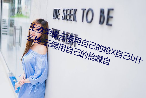 ҫӧԼǹXԼbʲô ӧԼǹ