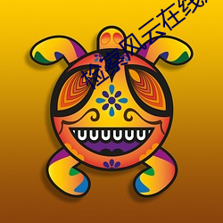 检察风云在线观看完整版免费高清 （眩目惊心）