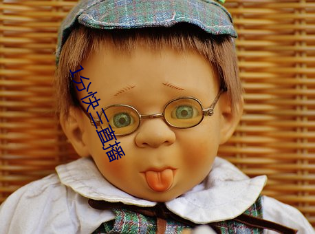 1分快三直播