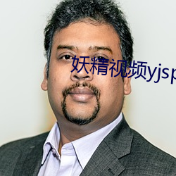 妖精视频(頻)yjsp