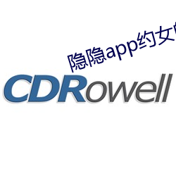 隐(隱)隐(隱)app约(約)女的价(價)格