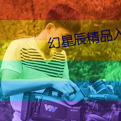 ���ǳ�(��)��(��)Ʒ��(��)��