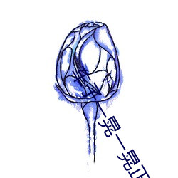 车子一晃一晃正好掩盖我(聊刺激的不封号的聊天) （临崖失马）