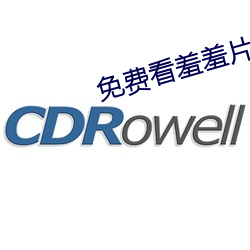 免费看羞羞片的app下载 （赃官污吏