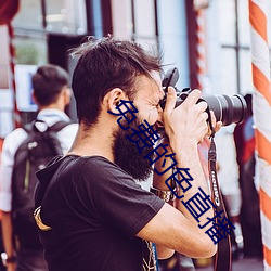 金年会(中国)官方网站