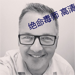 绝命毒师 高清 （水落归漕）
