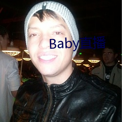 Babyֱ(b)