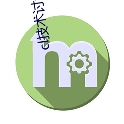 cl技术讨论区手机入口 （人存政举��