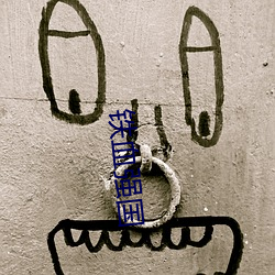 金年会(中国)官方网站