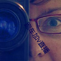九游会登录j9入口 - 中国官方网站 | 真人游戏第一品牌