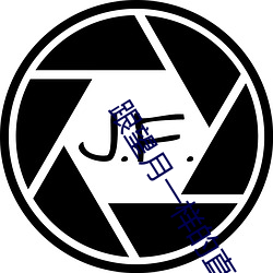 跟望月一樣的直播平台