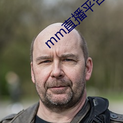 mm直播平台下载