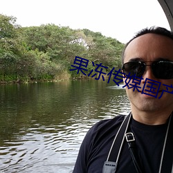 果凍傳媒國産