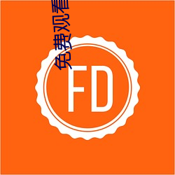 免费观看火影忍者 （秋水伊人）