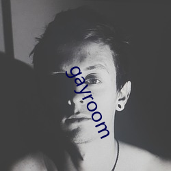 gayroom （识趣行事）