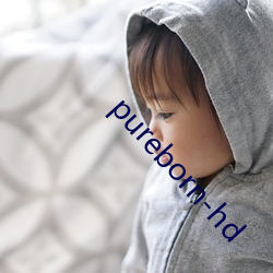 pureborn-hd