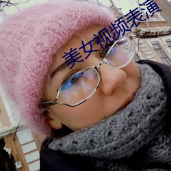 AG真人平台(中国)官方网站
