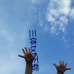 ca88手机客户端(安卓/苹果)CA88会员登录入口