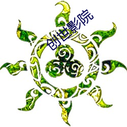 ca88手机客户端(安卓/苹果)CA88会员登录入口