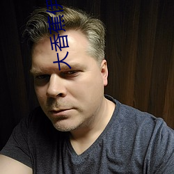 大香蕉伊人