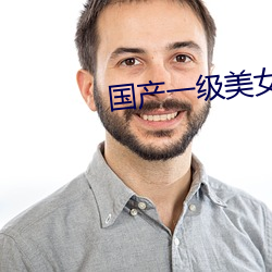 BG大游(中国)唯一官方网站