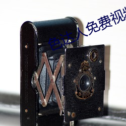 ca88手机客户端(安卓/苹果)CA88会员登录入口