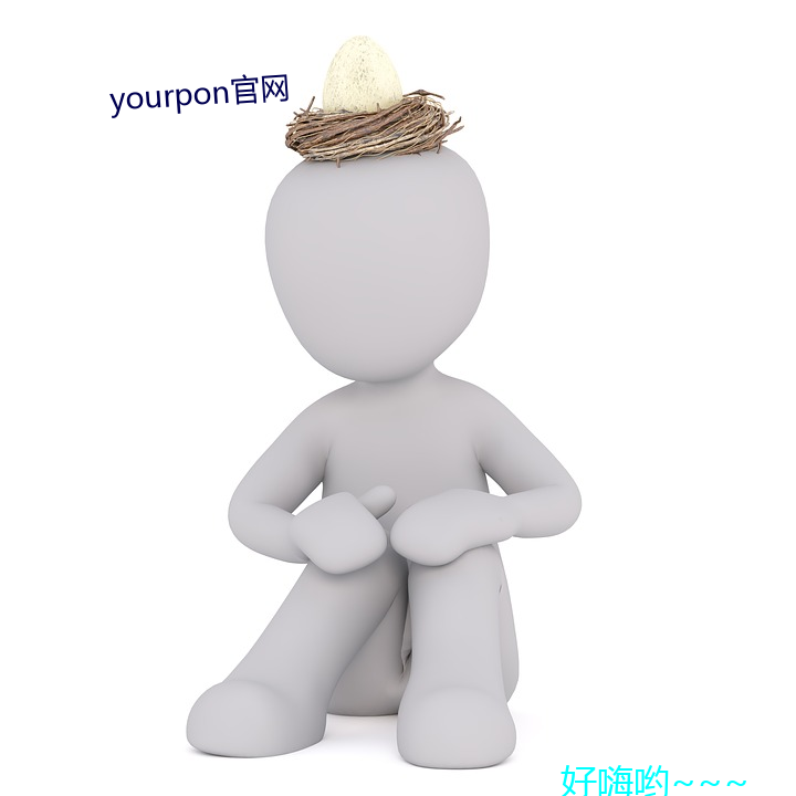 yourpon官網