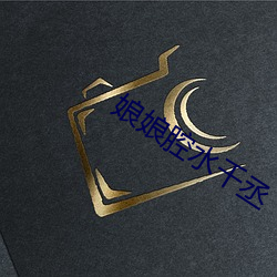 鸿运国际·(中国)会员登录入口