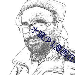 水蜜少1漫畫在線觀看