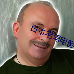 尊龙凯时·(中国)官方网站