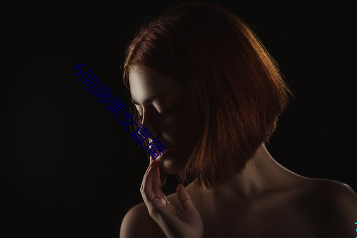 6间房美女直播
