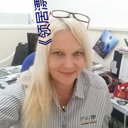 《领居(居)漂亮的妻(妻)子》美国