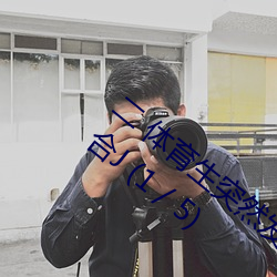 二 体育生突然发现被人强C/骑乘反抗/主动合J (1 / 5)