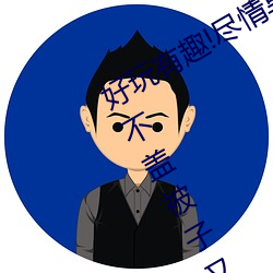 金年会(中国)官方网站
