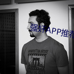 强奸APP推荐