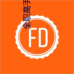 米乐M6·(中国)官方网站