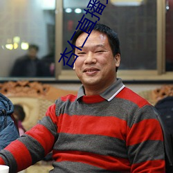 尊龙凯时人生就是搏(中国区)官方网站