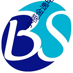 小榄金逸電影院