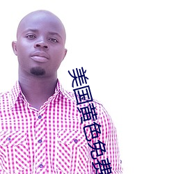 ÈËÉú¾ÍÊDz©¡¤(ÖйúÇø)¹Ù·½ÍøÕ¾